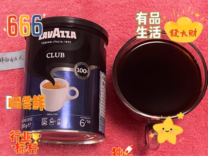 拉瓦萨咖啡粉