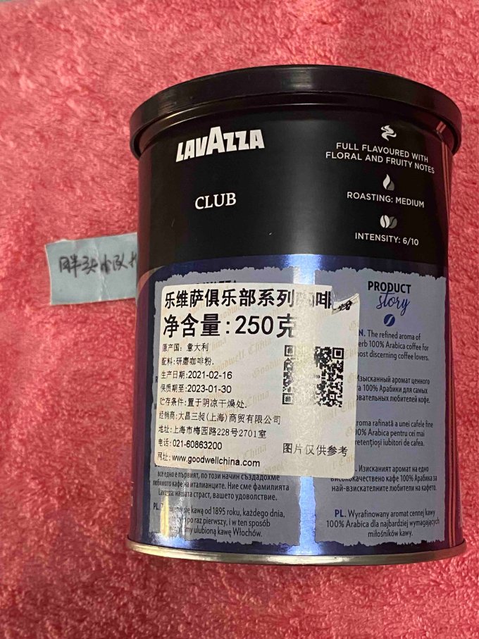 拉瓦萨咖啡粉