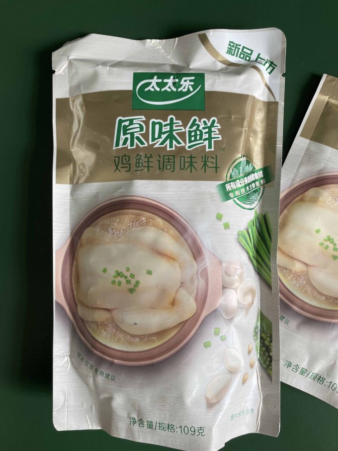 太太乐味精鸡精