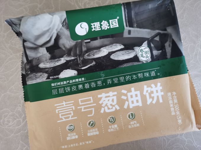 理想国其他面点