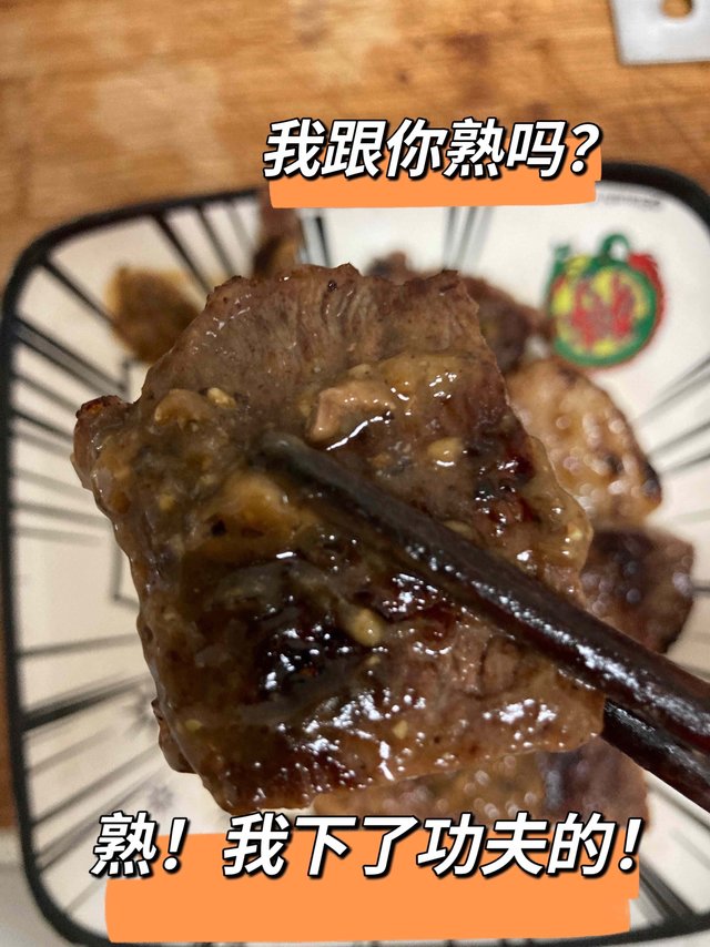 牛排煎几分熟好啊？在线等……