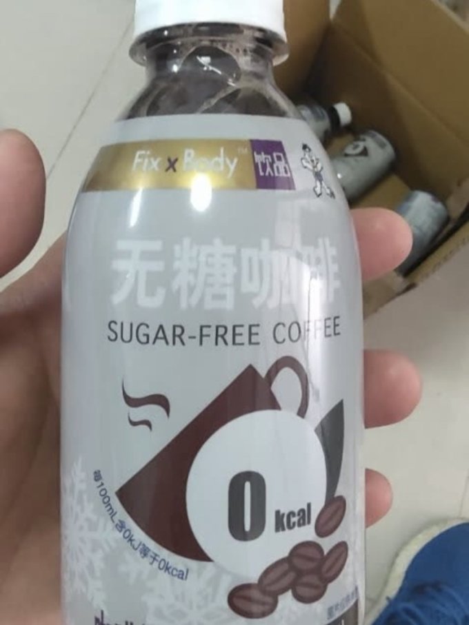 即饮咖啡