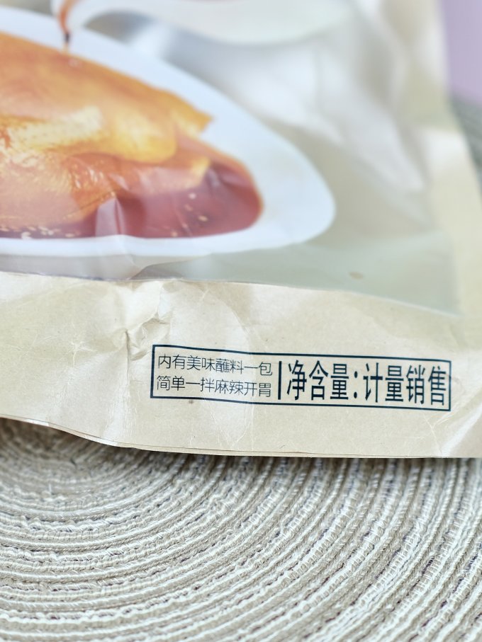 德念方便食品