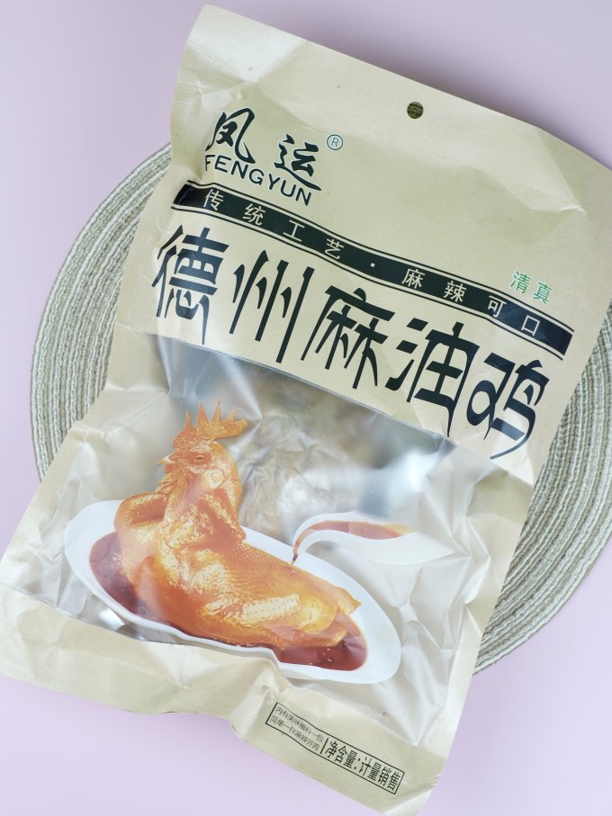 德念方便食品