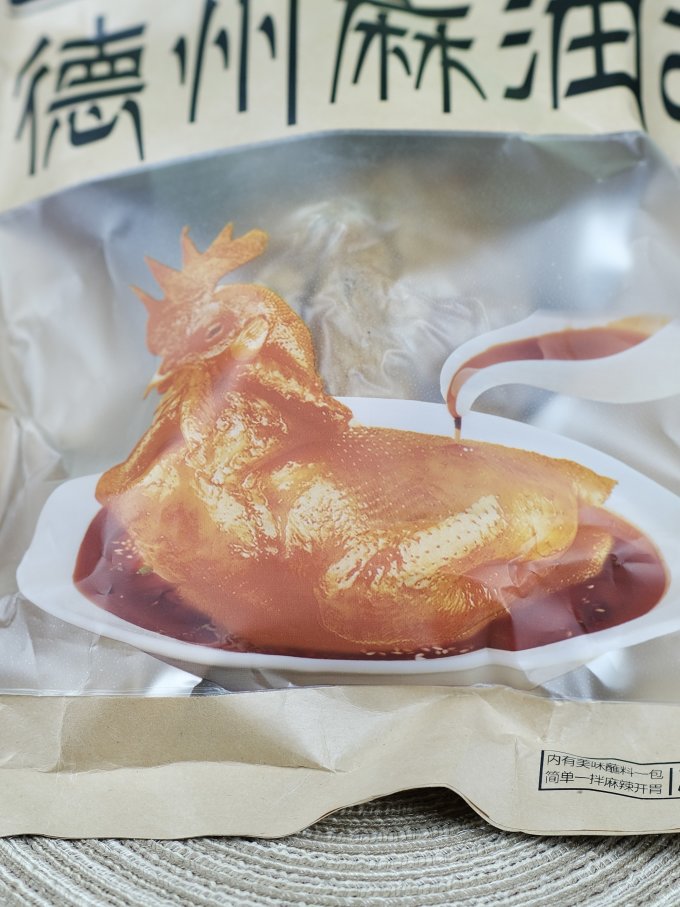 德念方便食品