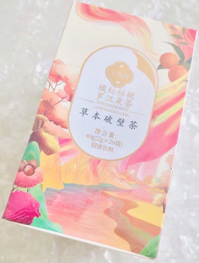 今典鲜花果茶
