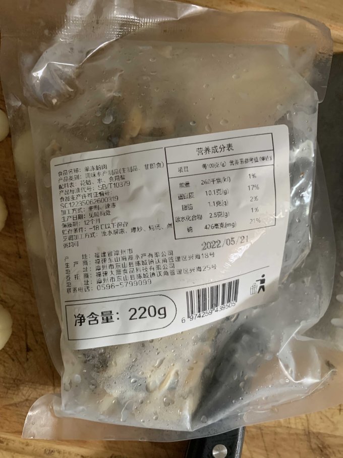 澳角灯塔贝类
