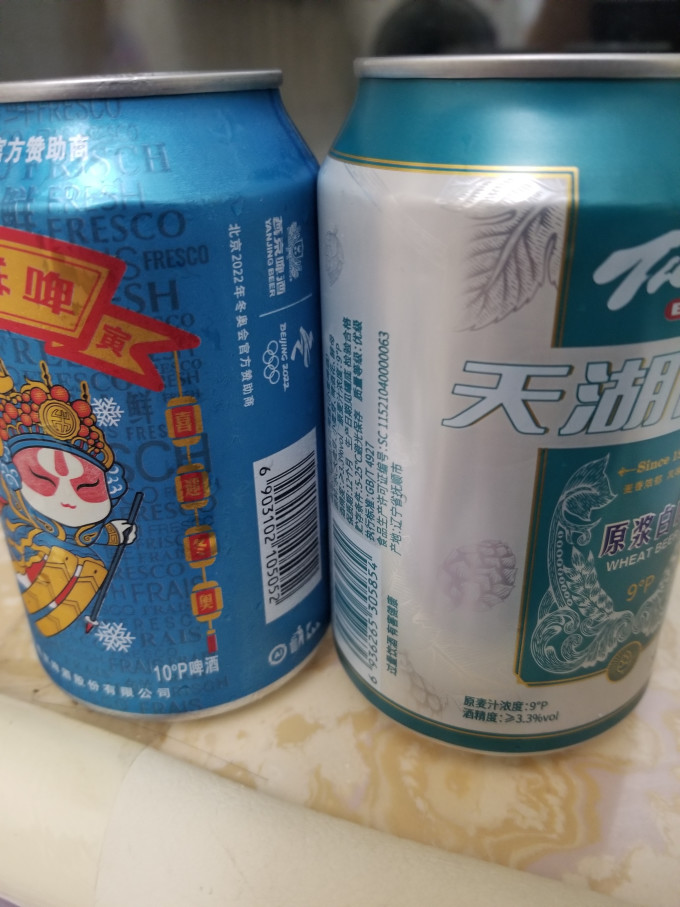 燕京啤酒精酿啤酒