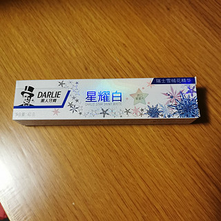 黑人星耀白牙膏