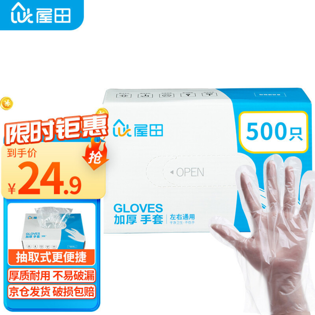 经常做饭的你,厨房一定要有这9件必备消耗品