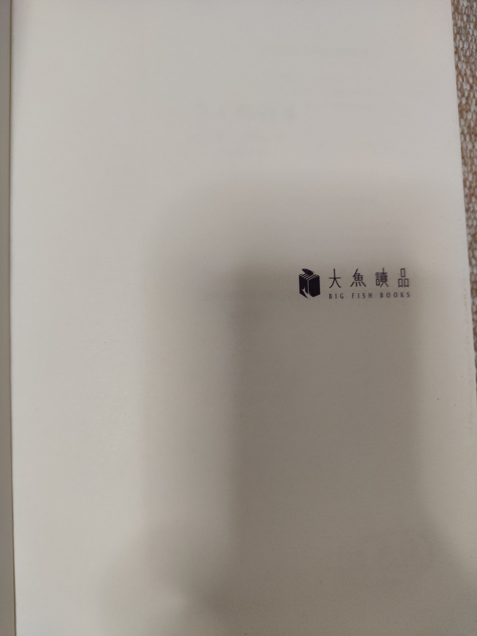 北京联合出版公司小说