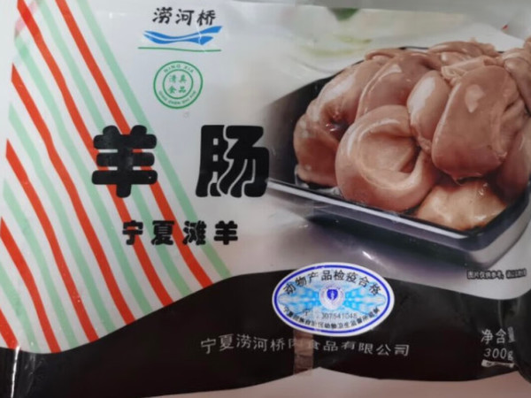 东西的质量很好味道也挺浓的618活