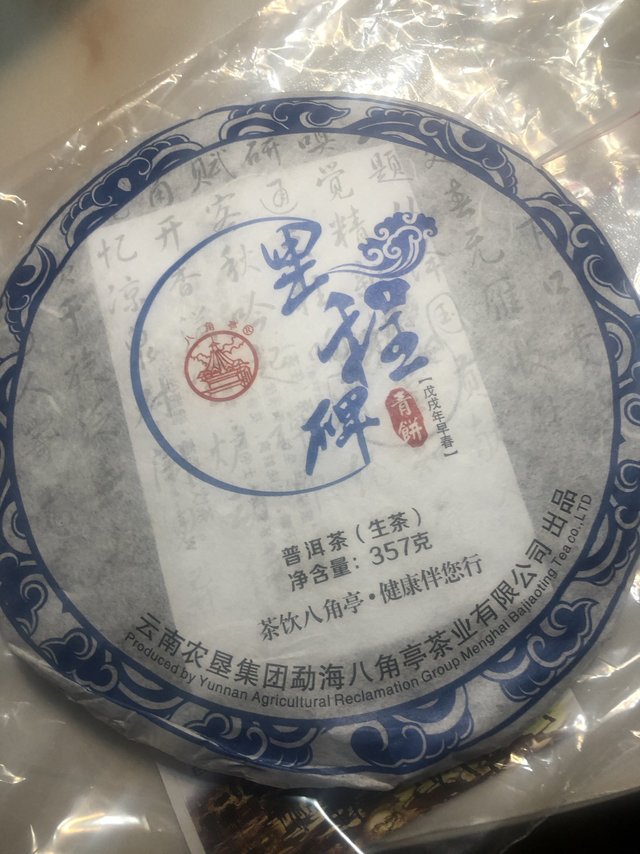 冲泡难易：方便商品功效：很好包装品质
