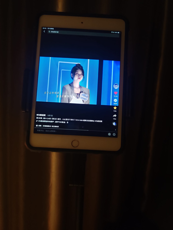 埃普电脑支架