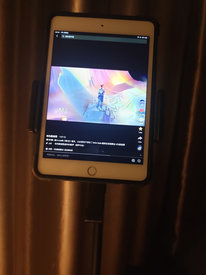 埃普电脑支架