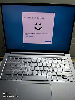 联想小新Pro14 2022款笔记本开箱