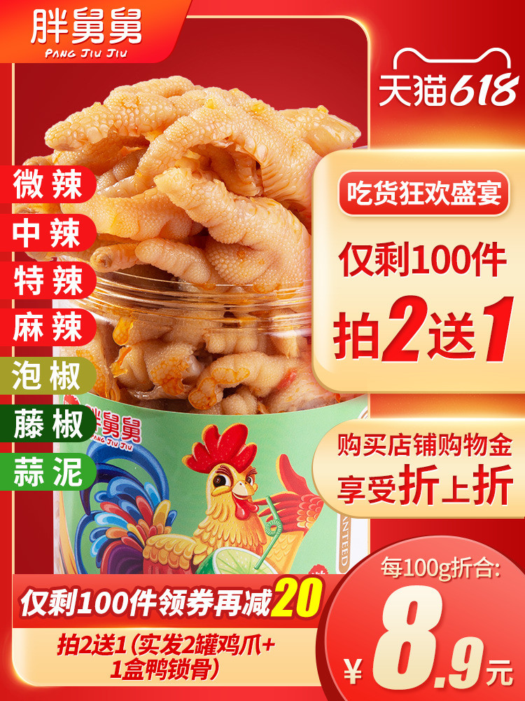 711/全家/罗森！便利店关东煮食材八家供应商通通扒出来了，夏天宅家/露营都可实现关东煮自由，记得收藏！