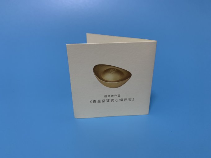 铜师傅装饰摆件