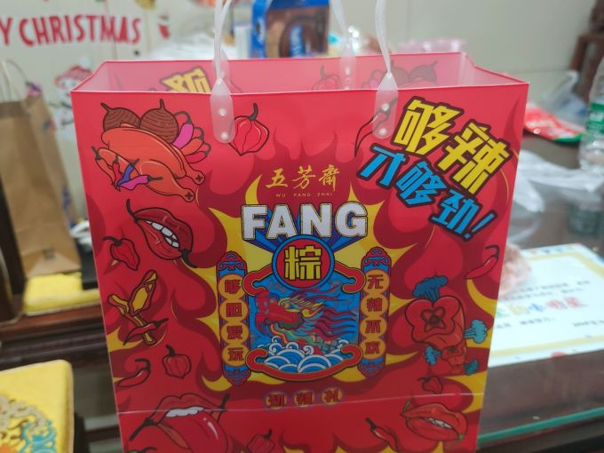 粽子