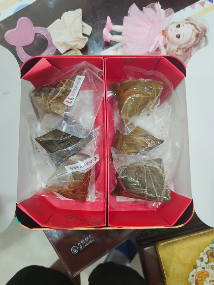 粽子