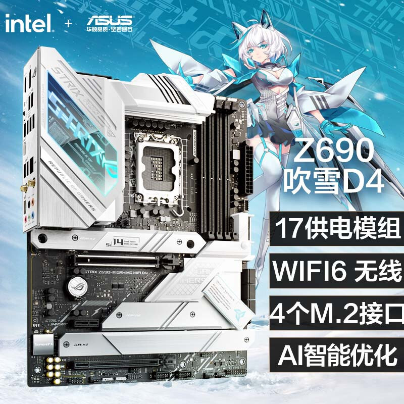 Cool Pop——分形工艺Pop Air+ROG Z690吹雪+影驰3080金属大师装机