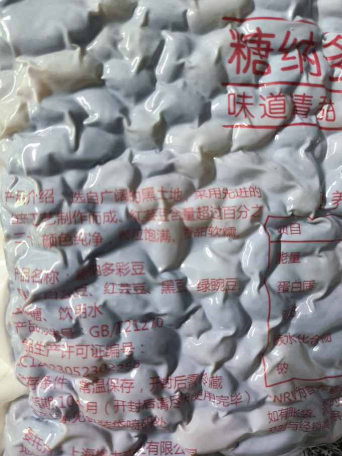展艺甜品