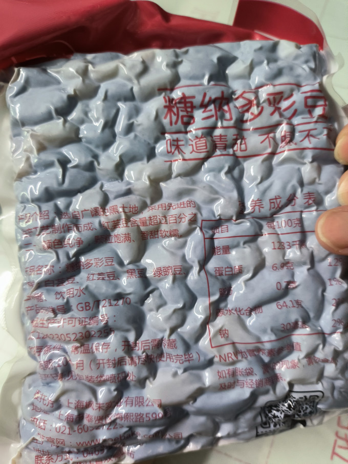 展艺甜品