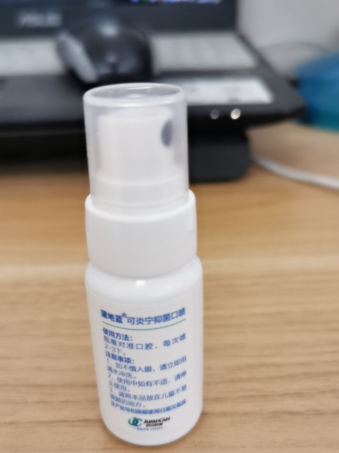 蒲地蓝口腔清新剂