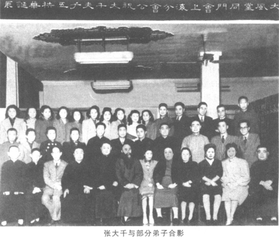 “交通银行”四字润格4000两银子,民国北漂、沪漂艺术家生存录