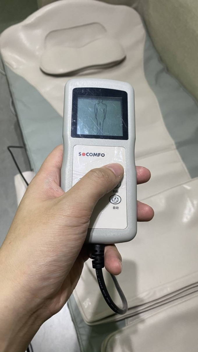 颂孚按摩保健