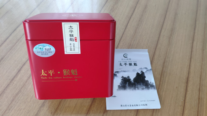 绿满堂茶类