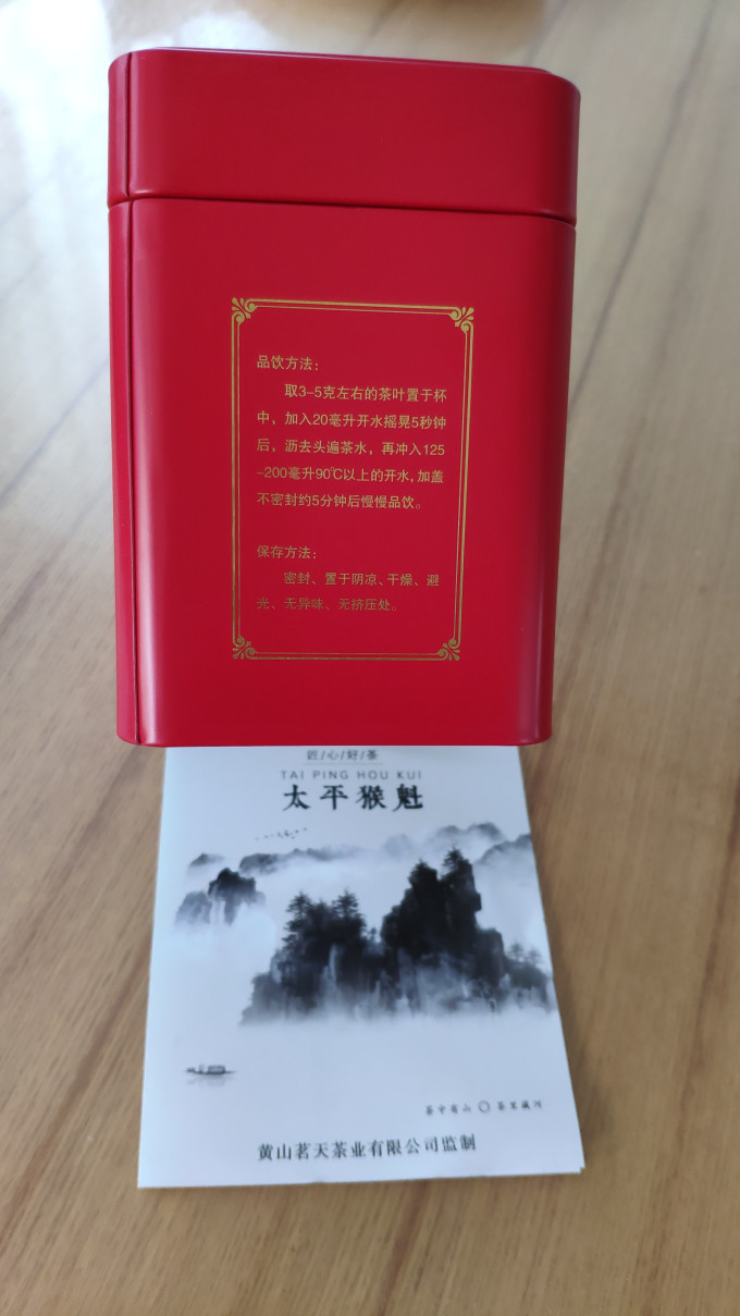绿满堂茶类