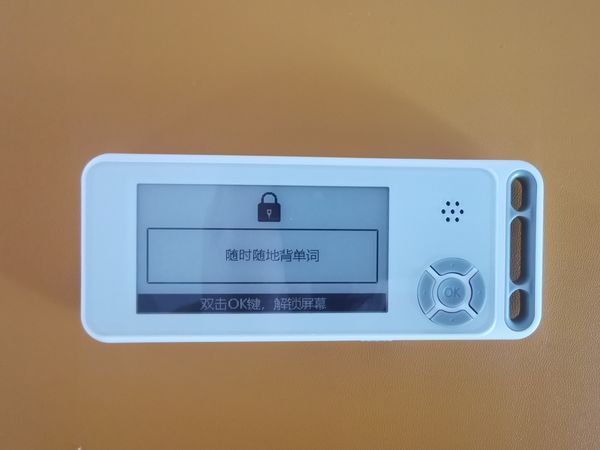 电子单词卡到底是神器还是智商税？