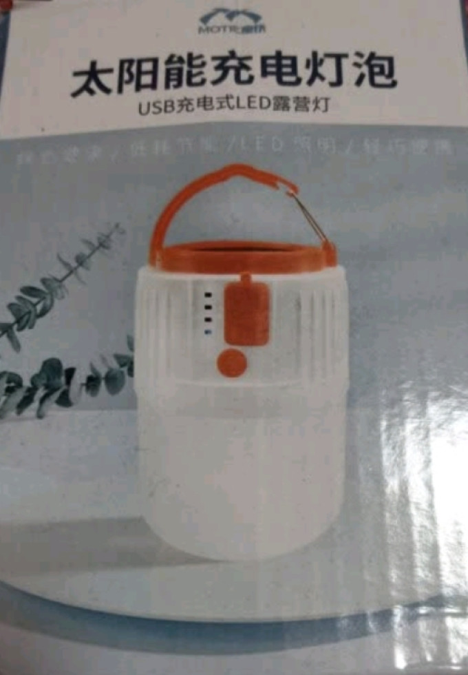 曼戈途户外照明