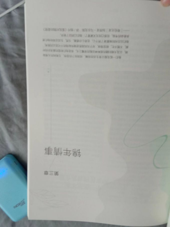 吉林摄影出版社家居装修