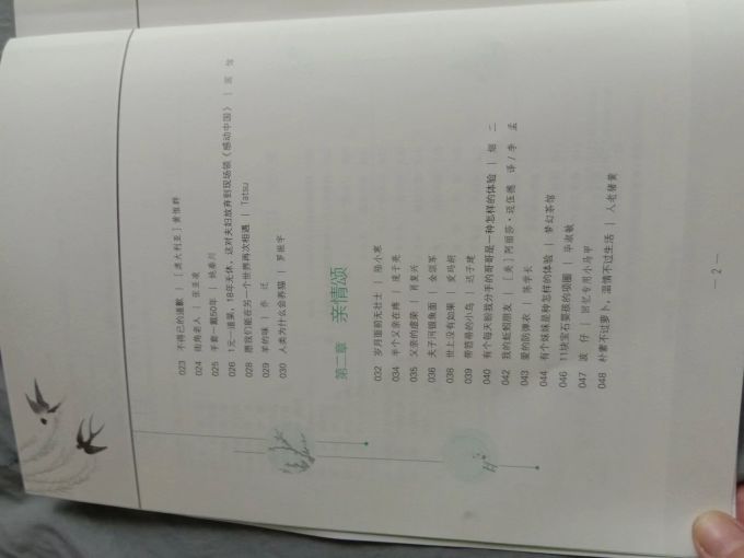 吉林摄影出版社家居装修
