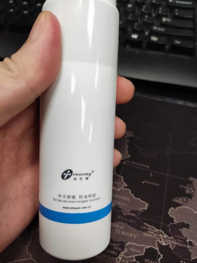 创尔美防晒隔离