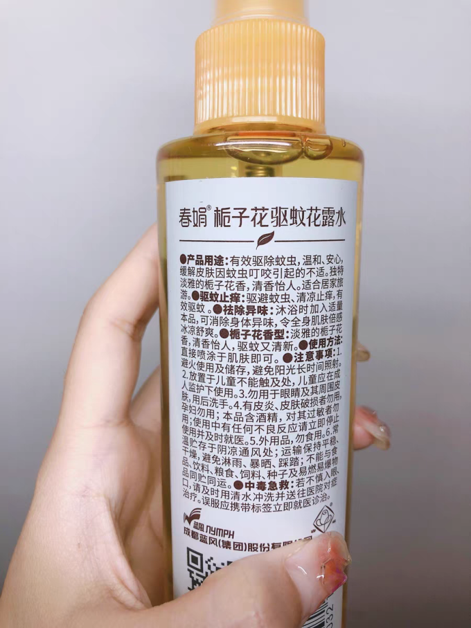 春娟驱蚊花露水