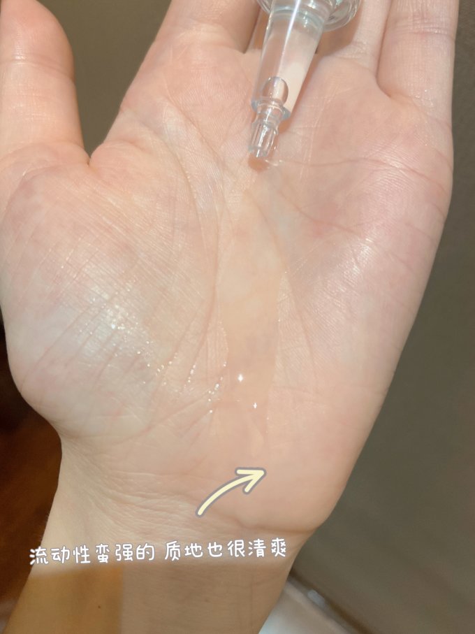 半亩花田护肤精华