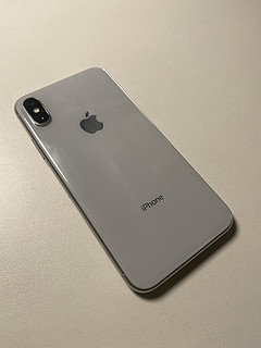 IPhone x还可以在战一年吗？