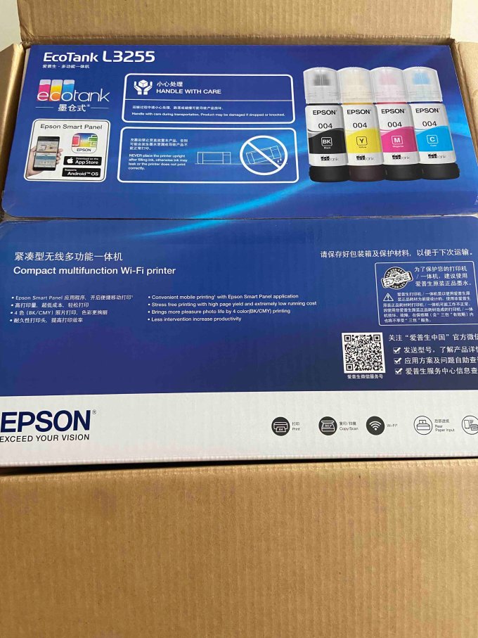喷墨一体机