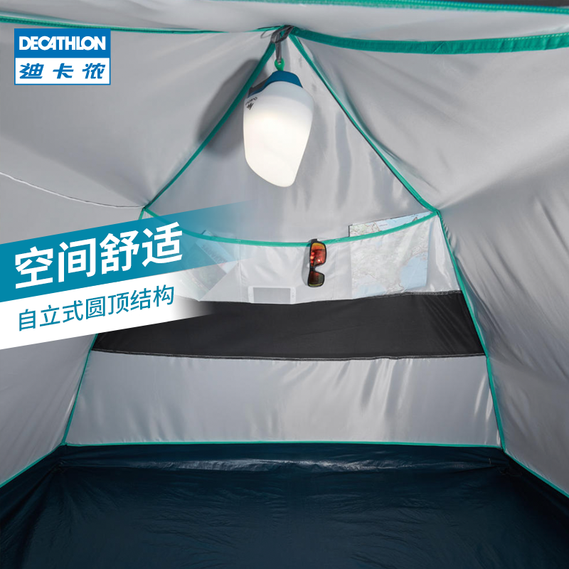 一起来露营——如何在迪卡侬选择到适合自己的帐篷