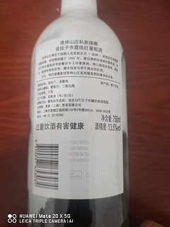 酒微醺，适合日常饮用的口粮酒