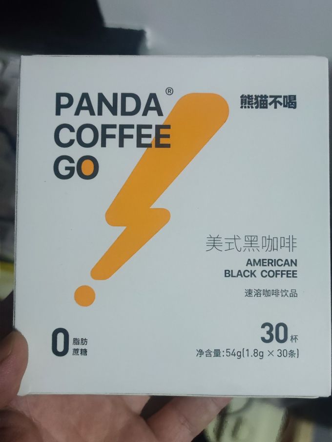 熊猫不喝咖啡