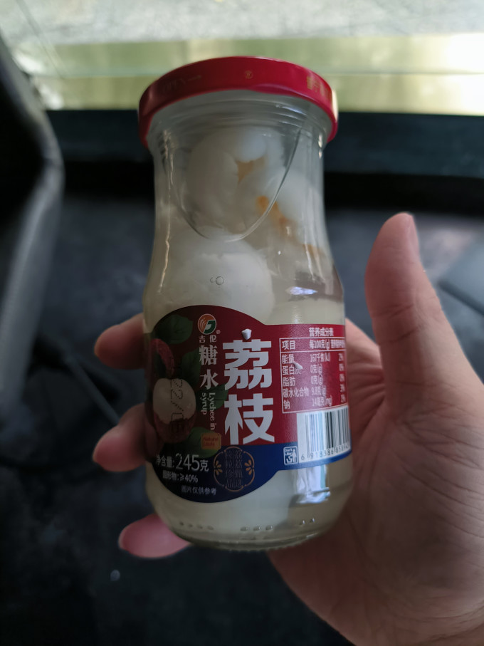 果家人水果罐头