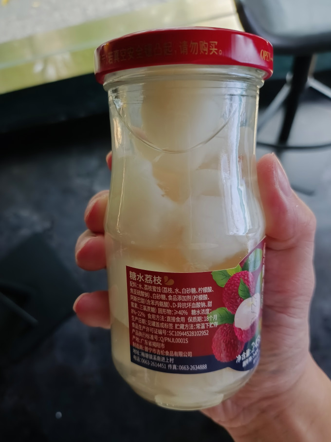 果家人水果罐头