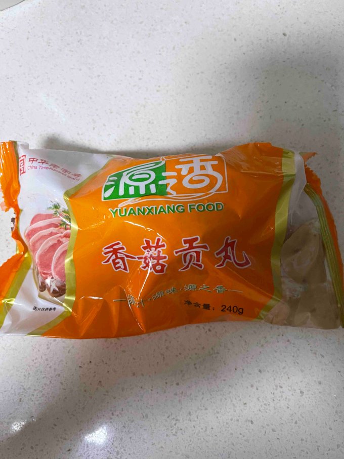 源之香火锅丸子
