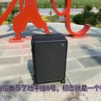 地平线8号城市脉搏行李箱，来一场说走就～
