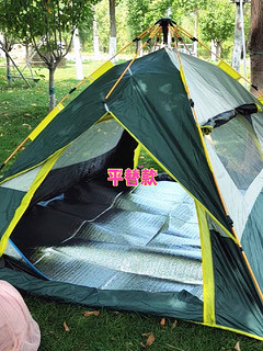 露营🏕️缺不了一个帐篷