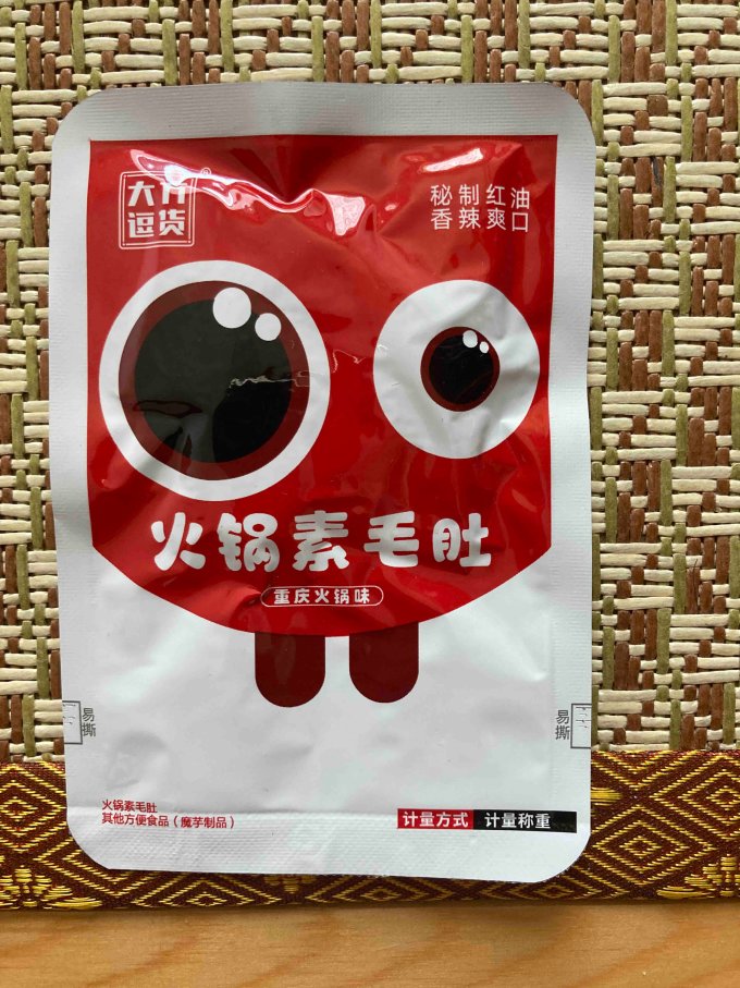 大方逗货腊肉腊肠
